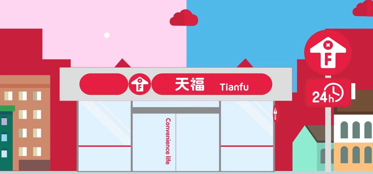 中國(guó)城市便利店指數(shù)發(fā)布，東莞人的“幸福指數(shù)”排第一！